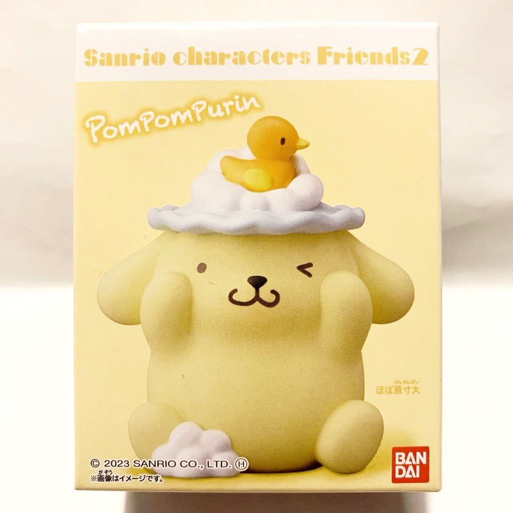 サンリオ キャラクターズ フレンズ2 ポムポムプリン Sanrio characters Friends2 ソフビ フィギュア マスコット サンリオ BANDAI 未開封品の画像1