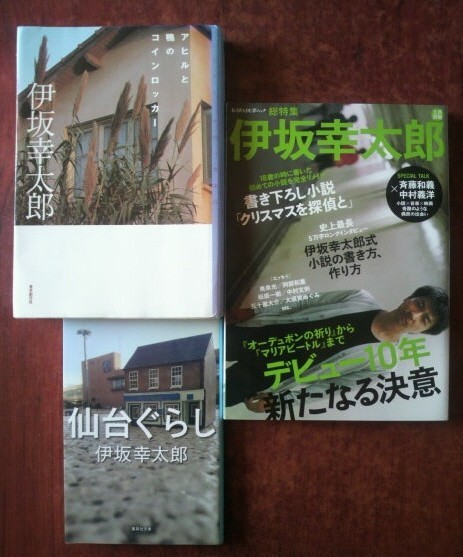 仙台ぐらしの値段と価格推移は 11件の売買情報を集計した仙台ぐらしの価格や価値の推移データを公開