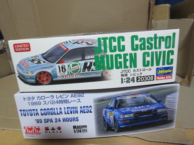 ハセガワ 1/24 JTCC カストロール 無限 シビック  / BEEMAX 1/24 トヨタ カローラレビン AE92 1989スパ24時間レースの画像3