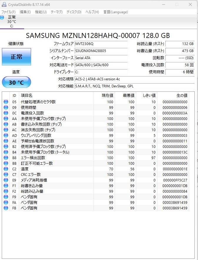 高解像度　英語キーボード仕様　Panasonic Let's note CF-SZ6　Core i5 7300U　メモリ 8GB SSD 128GB　12インチ Windows11_画像9