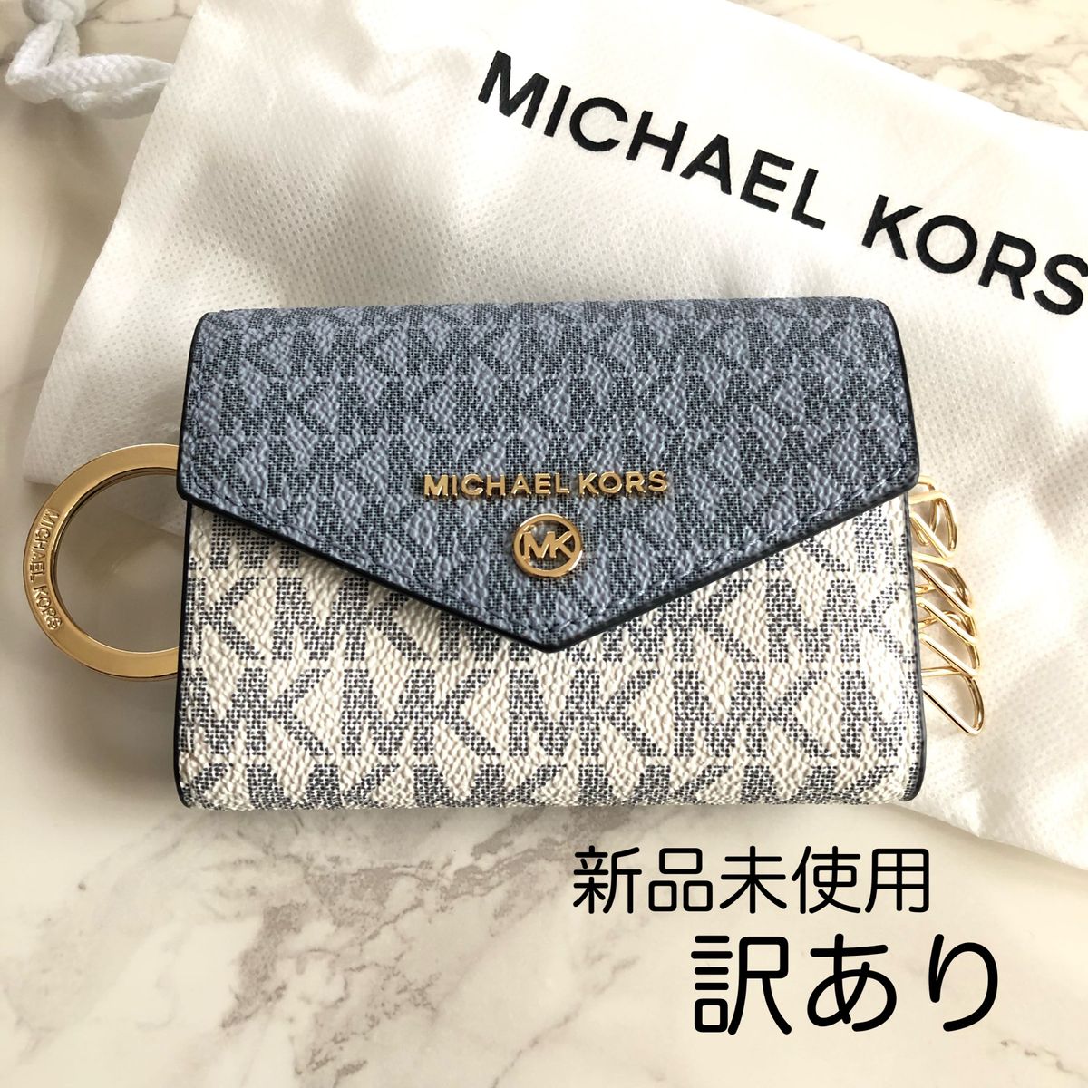 《訳あり》新品未使用 マイケルコース キーケース ブルー  MICHAEL KORS 