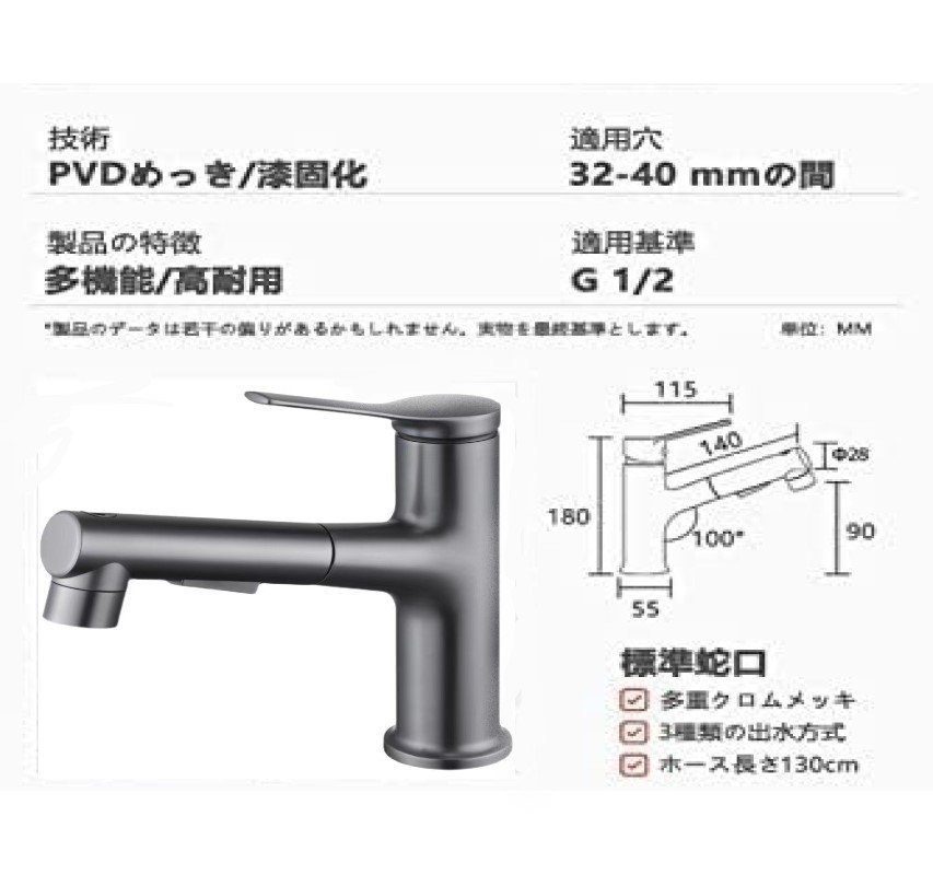 洗面蛇口 噴水機能付き 浴室用水栓 洗面 洗髪用 混合水栓 ホース引出し式 シングルレバー混合栓_画像6