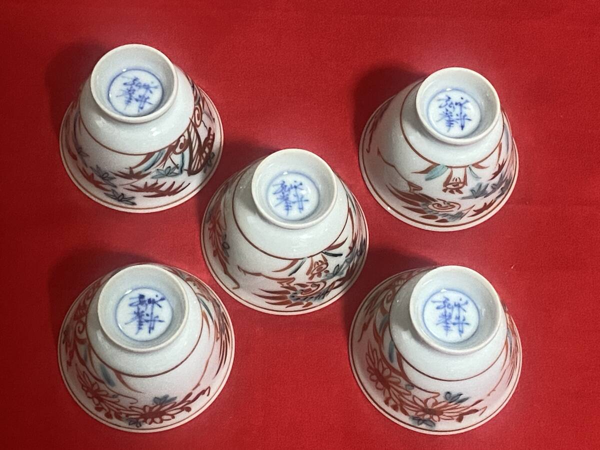 【平安弘峯】 煎茶器 煎茶碗 色絵 赤絵金彩 花鳥紋 5客 古美術品 の画像1