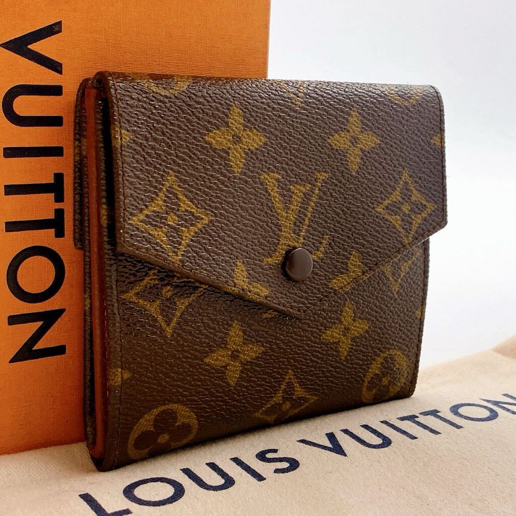 H683【外観極美品】LOUIS VUITTON ルイヴィトン モノグラム ポルトモネビエ カルトクレディ 三つ折り 財布 ウォレット ブラウン系 _画像1