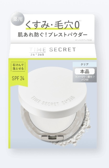 未開封★ 未使用★薬用 プレスドパウダー くすみ対策 毛穴対策 SPF24 クリア ミラー付 パフ付 ケース付 肌荒れ対策 美容効果 自宅保管品_画像1