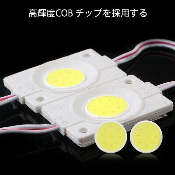 24V トラック レッド タイヤ灯 LED サイドマーカー ランプ 作業灯 路肩灯 LEDダウンライト 防水 S25 40パネル連結 40コマ CBD04の画像7