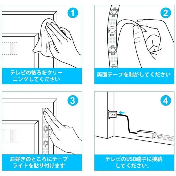 LEDテープライト ホワイト 白 USB 5V 100CM 5050SMD 黒ベース 60連 切断可 TVバックライト LEDテープ DD183_画像6