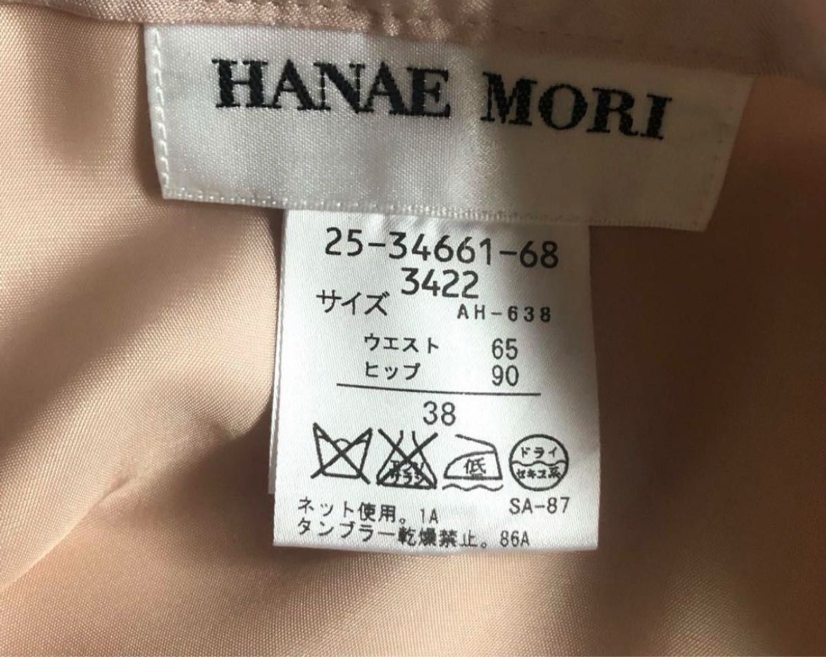 ハナエモリ アシメカラー セットアップ スーツ ピンク　38  フォーマル スカート スーツ