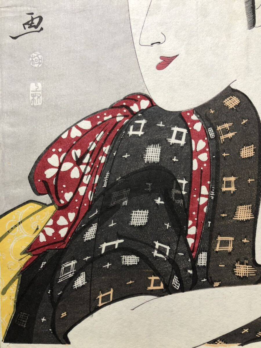 木版画 歌川国政【美人画 大首絵】昭和期 復刻版 本物保証 ■ 浮世絵 錦絵 摺物 Ukiyoe_画像7