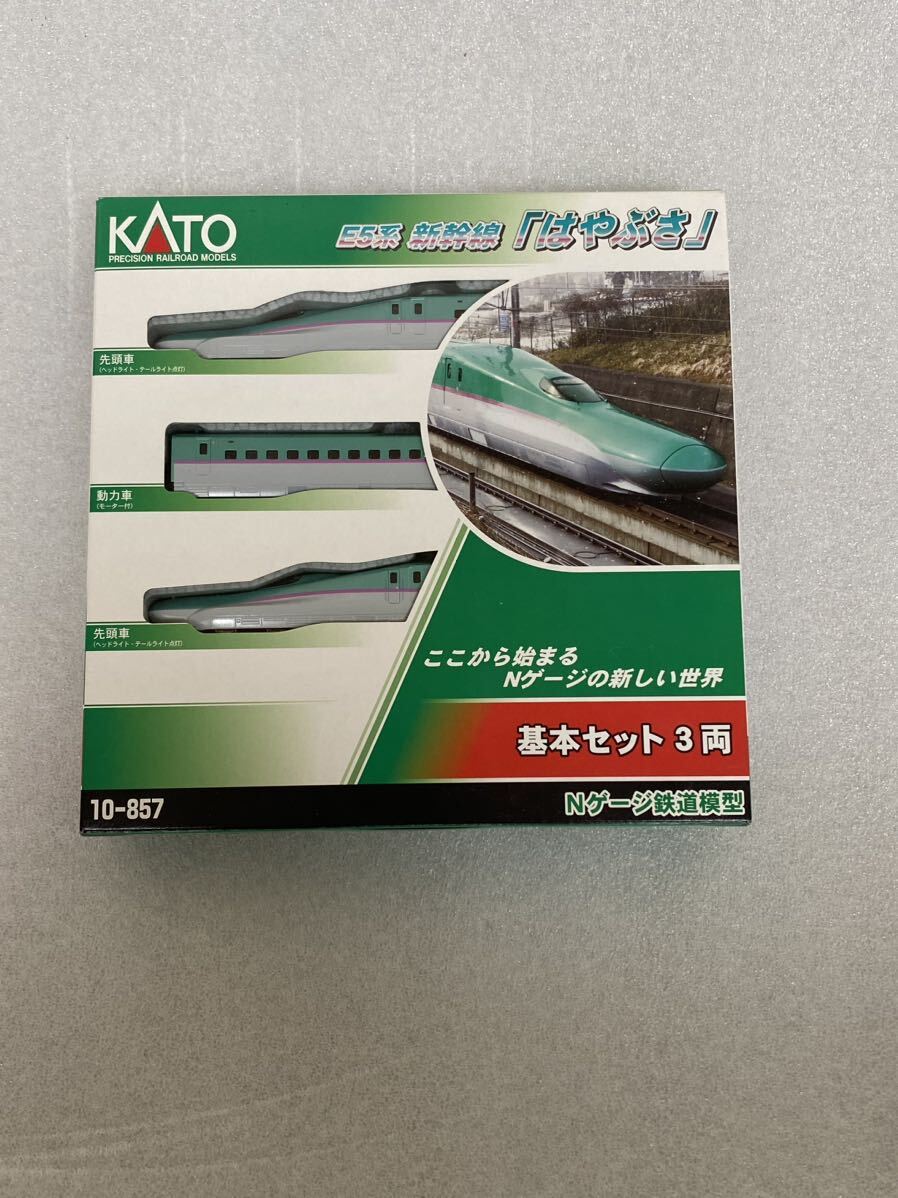 未使用品　ＫＡＴＯ　Ｅ５系　新幹線（はやぶさ）基本セット３両_画像1