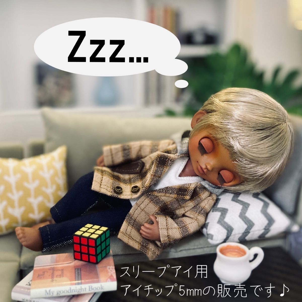 プチブライス アイチップ 5ミリ プチサイズ デフォルトアイ プチブライス アイチップ 5ミリ プチサイズ デフォルトアイ