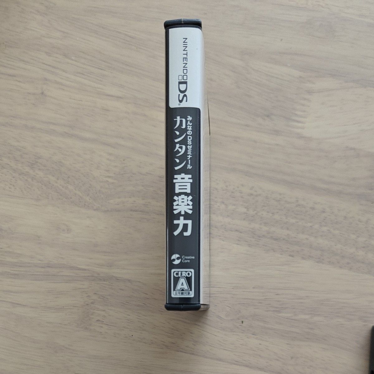 みんなのDSゼミナール　カンタン音楽力　基礎から始める楽譜入門