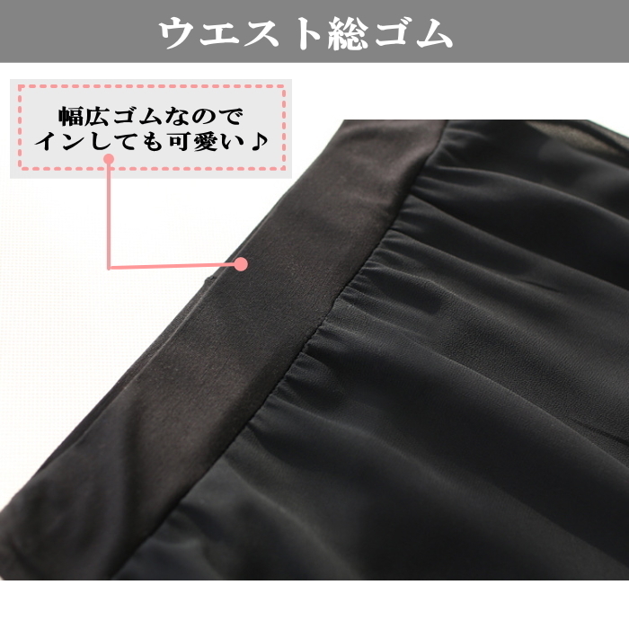 ダンス衣装 スカート付きパンツ(ホワイト-裾レギュラー) レギンス パンツ 体型カバー シフォン スパッツ レギパンcy5n-pa3_画像6