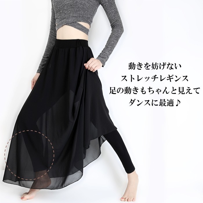スカート付きパンツ(白-裾レギュラー) レギンス ダンス衣装 パンツ 体型カバー シフォン スパッツ レギパンcy5n-pa5_画像3