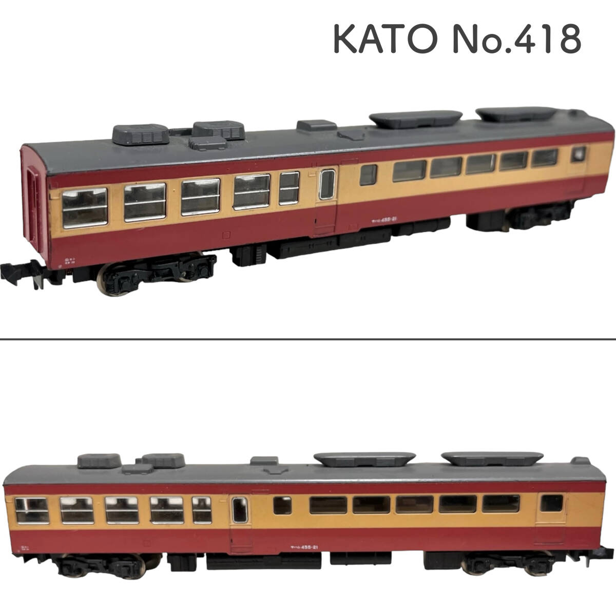 【1円～】MICRO ACE A9705 9600形 蒸気機関車 / KATO ユニトラック No.418 鉄道模型 2030 R315-45 20500 他 まとめ_画像4