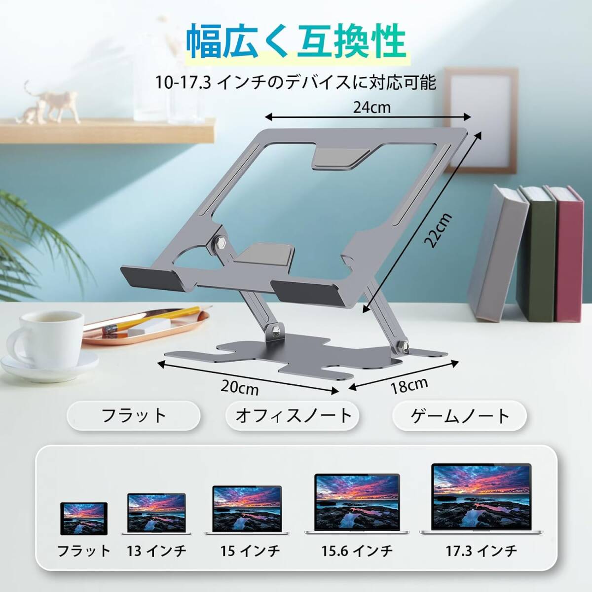 ノートパソコンスタンド パソコンホルダー 折りたたみ式 タブレットスタンド 人間工学設計 無段階高さ&角度調整可能 ノートPC (グレー)_画像3