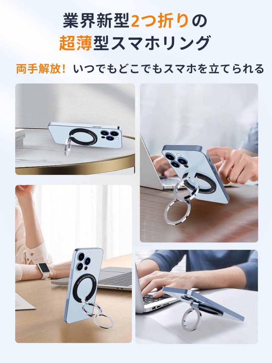 【2024先行登場】スマホリング Magsafe マグセーフ リング【2軸角度調整＆超磁力】magsafe リング バンカーリング マグネット _画像5