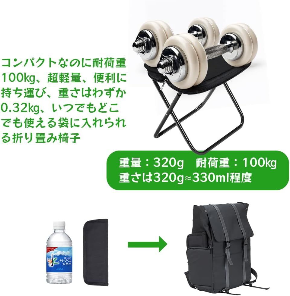 折りたたみ椅子 軽量 アウトドアチェア キャンプ椅子 折り畳み式 耐荷重100kg 使い方簡単 1秒瞬間収納 収納バッグ付き 運動会 お釣り_画像3