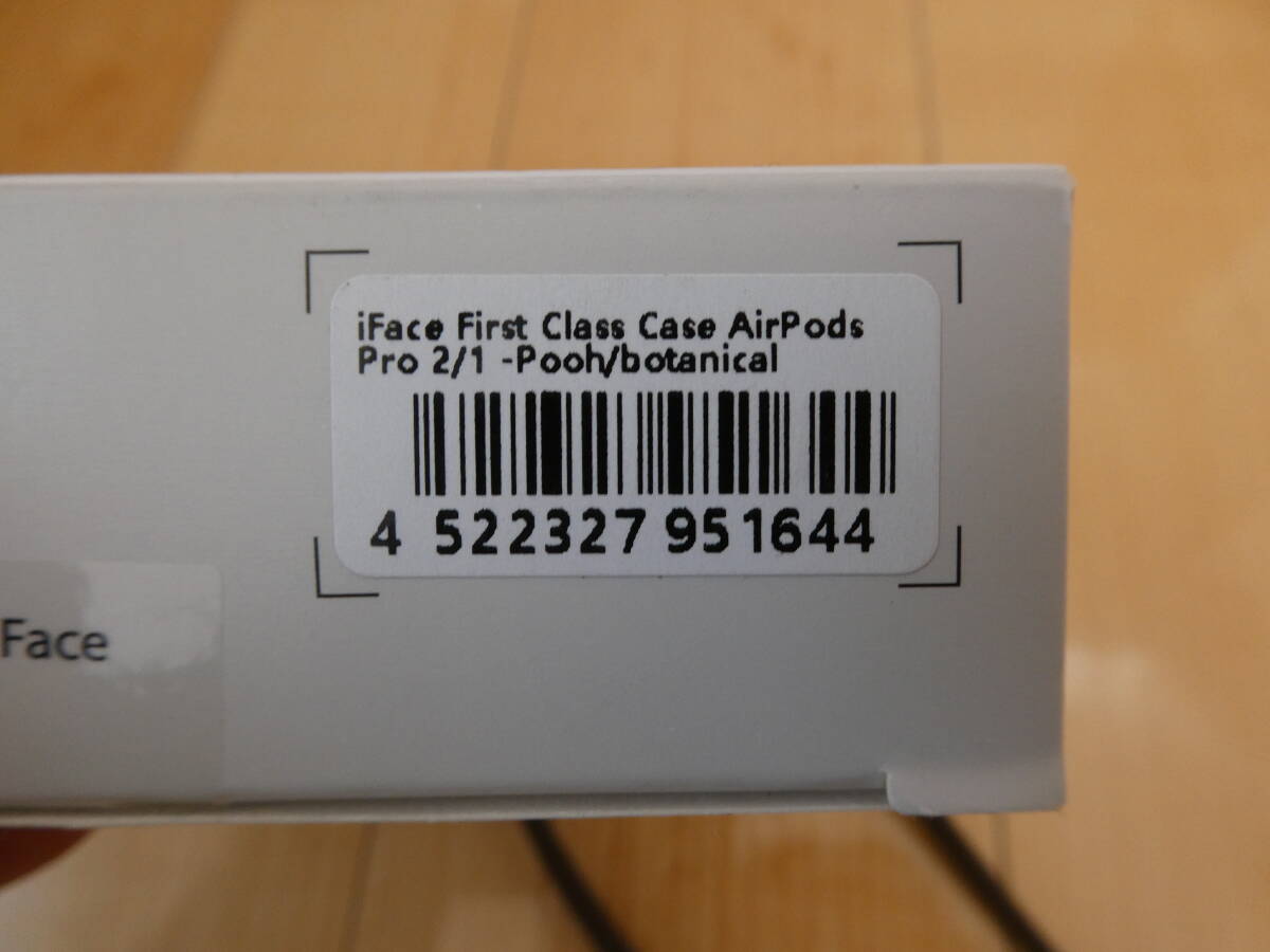 Apple アップル AirPods pro用 iFace First Class ケース ディズニー くまのプーさん 新品未使用品_画像5