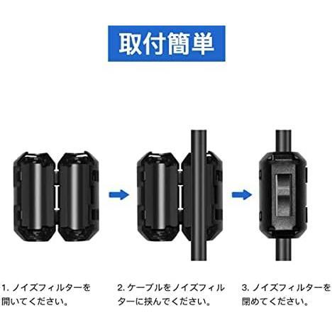 フェライトコア 内径Φ3.5mm，Φ5mm，Φ7mm，Φ9mm，Φ13mm ノイズ 除去 電源線 高周波 ノイズフィルター パッチンコア ヒンジ式_画像2