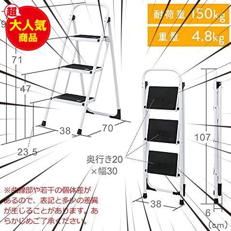  stepladder 3 step step folding step‐ladder steel made withstand load 150kg slip prevention handrail attaching home use EEX-KYA8