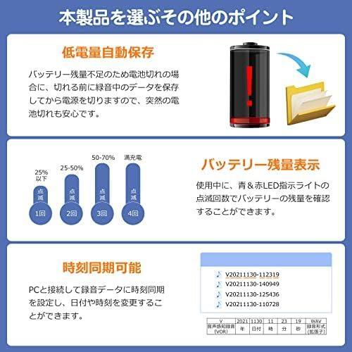 ★ブラック★ ボイスレコーダー 小型 35時間連続録音 32GB大容量 180mAhバッテリー 録音機 自動保存 OTG対応 本機再生 ICレコーダー_画像5