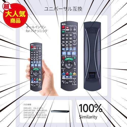 ★TZT2Q011218★ ディーガリモコン TZT2Q011218 panasonic bd ir6 リモコン for パナソニック panasonic ブルーレイレコーダー リモコン_画像2