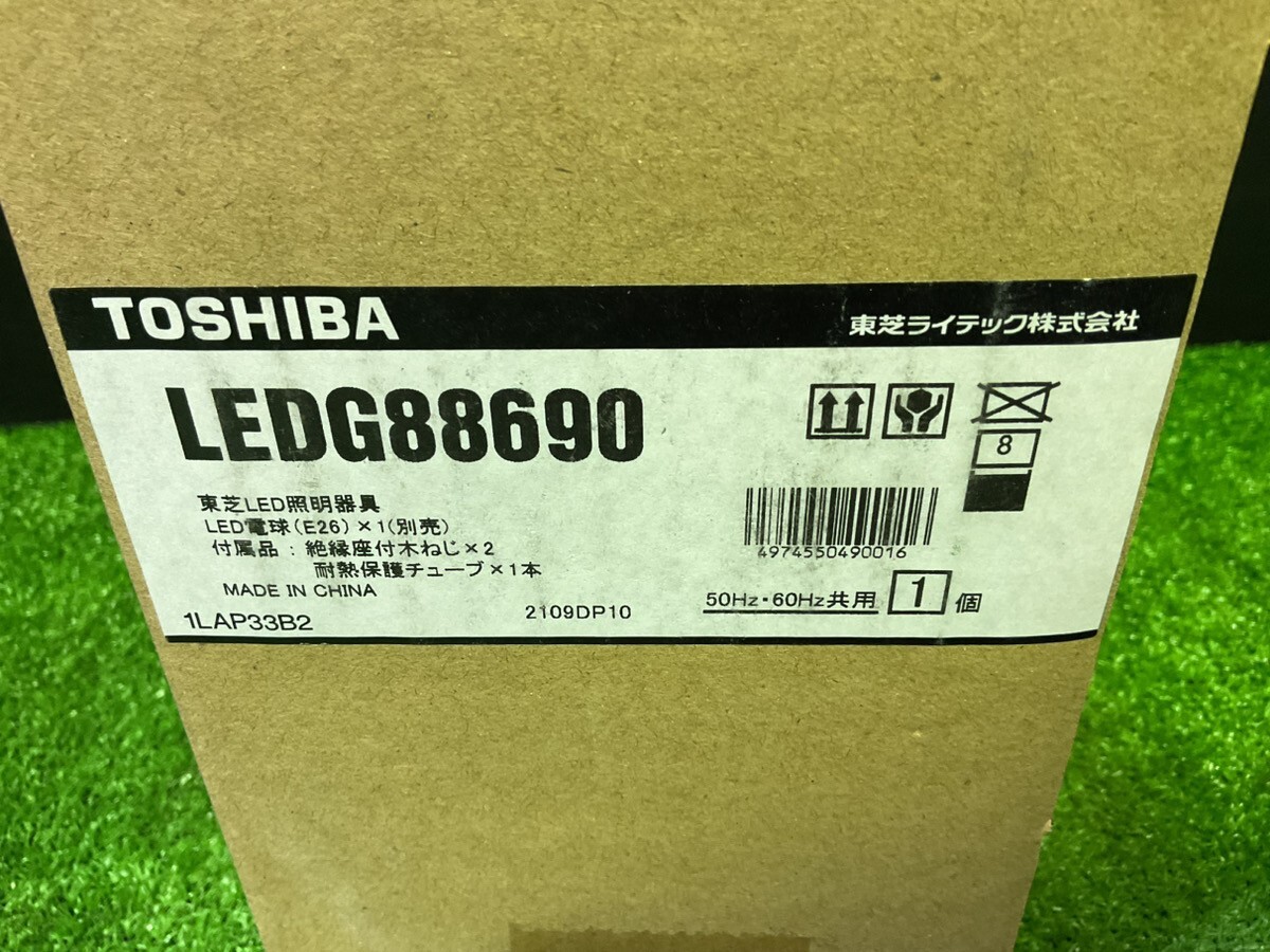 ■TOSHIBA　LED照明器具　LEDG88690■_画像2