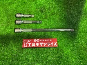 ■ Snap-On Extension Bar 3 Sets ■