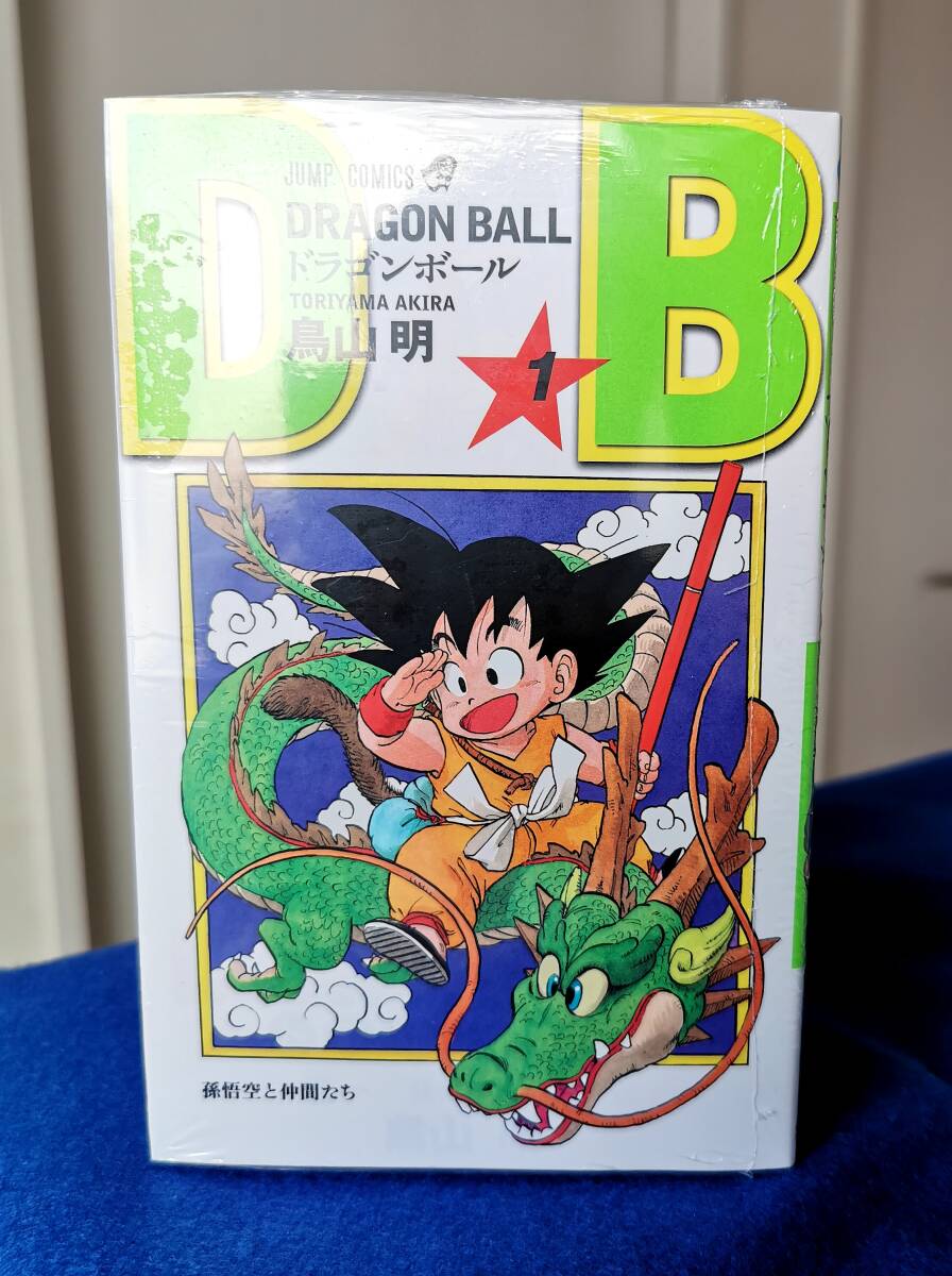 【未開封新品】 ☆★ ドラゴンボール １巻 ★☆ パッケージ未開封 検索 / 鳥山明 ジャンプ　Dragonball 　Toriyama Akira_画像1