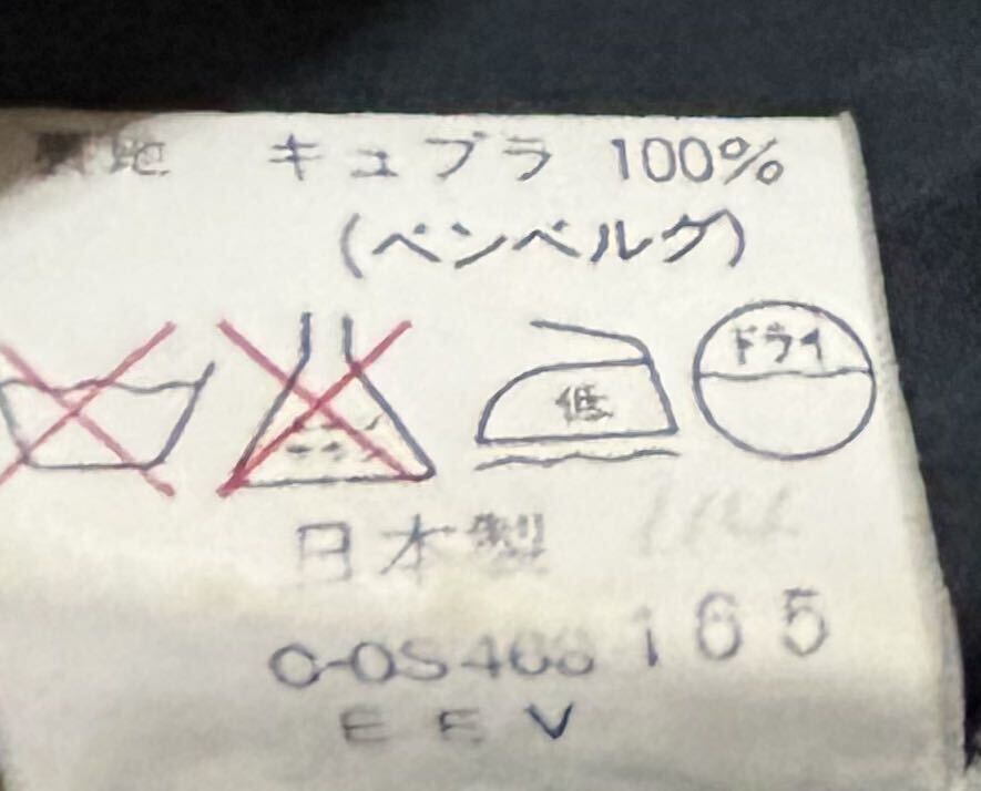 13号 オンワード ミュエール ブラックフォーマル 黒 ワンピース 半袖 冠婚葬祭 礼服 喪服 日本製_画像6