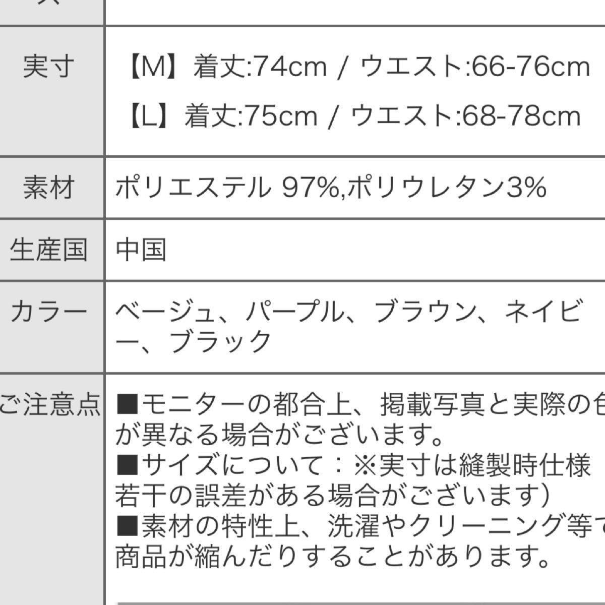 Mサイズ　ベルト付き　プリーツスカート　ネイビー