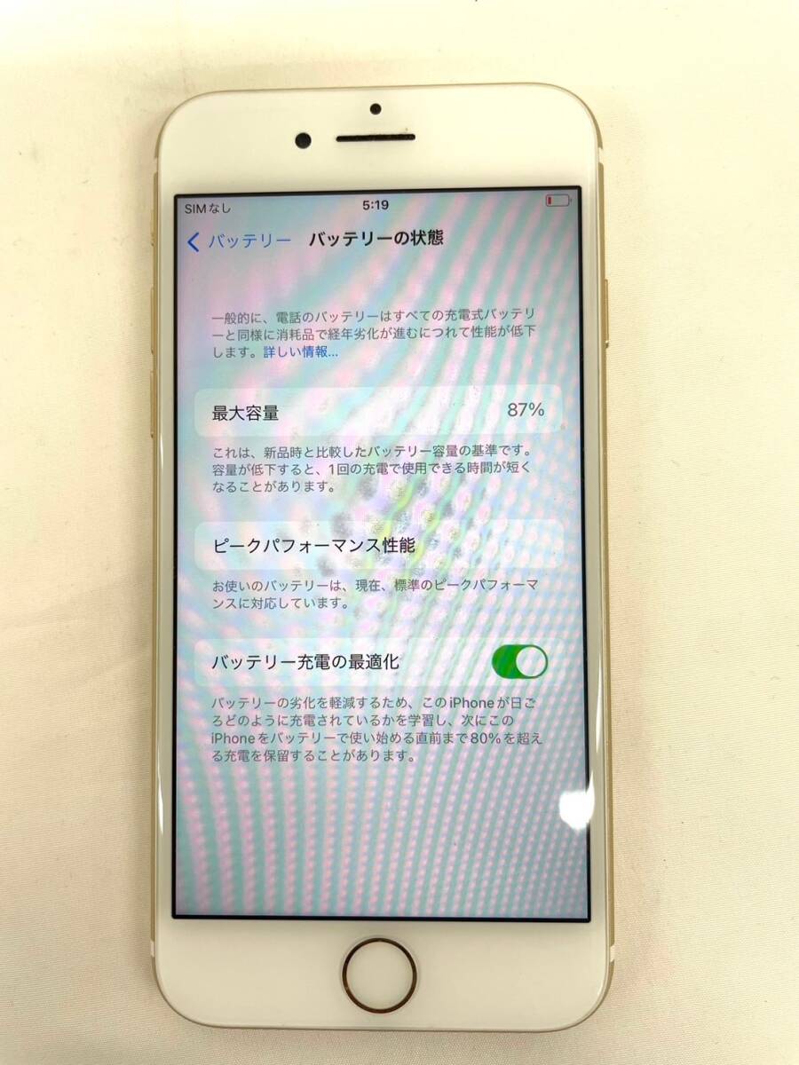 H758*5　簡易動作OK　Apple　アップル　iphone7　アイフォン　7　MNCG2J/A　32GB　バッテリー87%　SIMフリー　スマートフォン　携帯_画像10