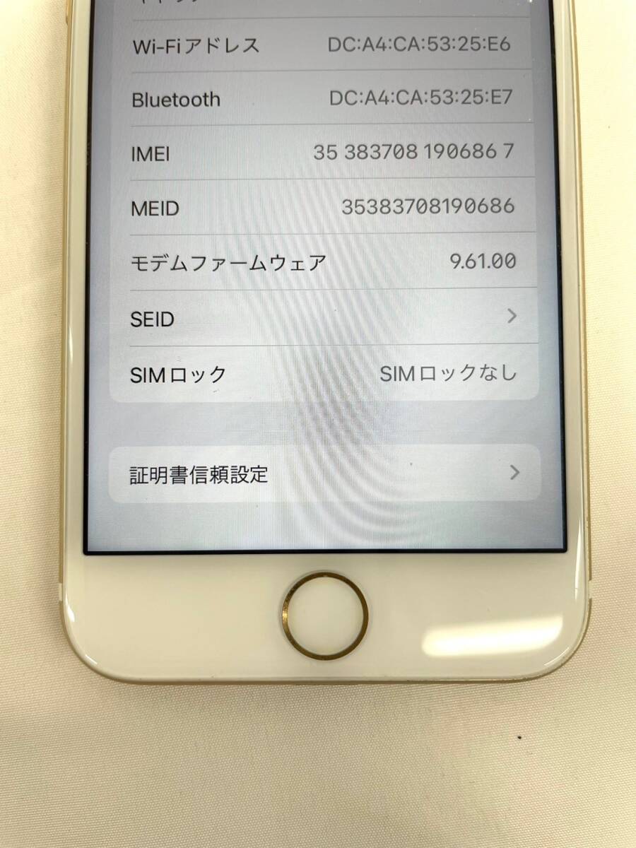 H758*5　簡易動作OK　Apple　アップル　iphone7　アイフォン　7　MNCG2J/A　32GB　バッテリー87%　SIMフリー　スマートフォン　携帯_画像2