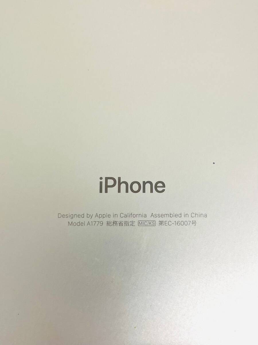 H758*5　簡易動作OK　Apple　アップル　iphone7　アイフォン　7　MNCG2J/A　32GB　バッテリー87%　SIMフリー　スマートフォン　携帯_画像4
