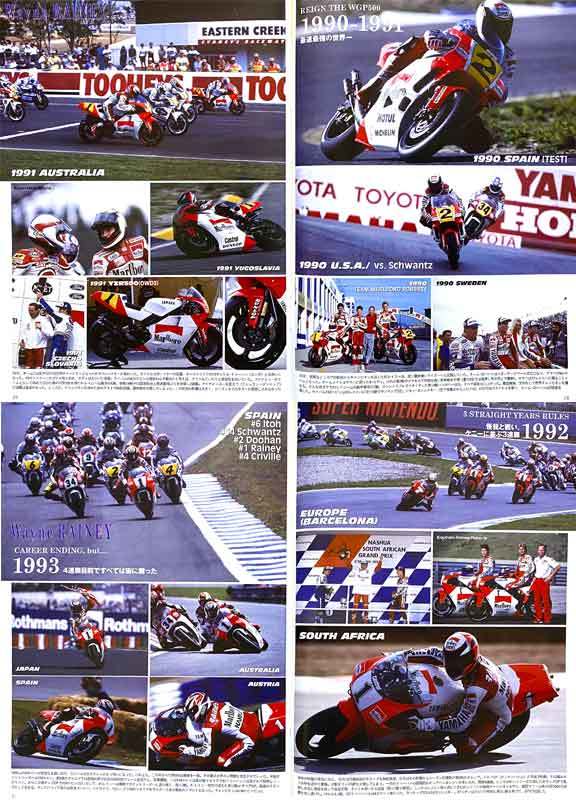 ウェイン レイニー 特集雑誌　YZR500 OWD3 OWE0 OWF2 GPz750 AMAスーパーバイク 世界GP グランプリ_画像6