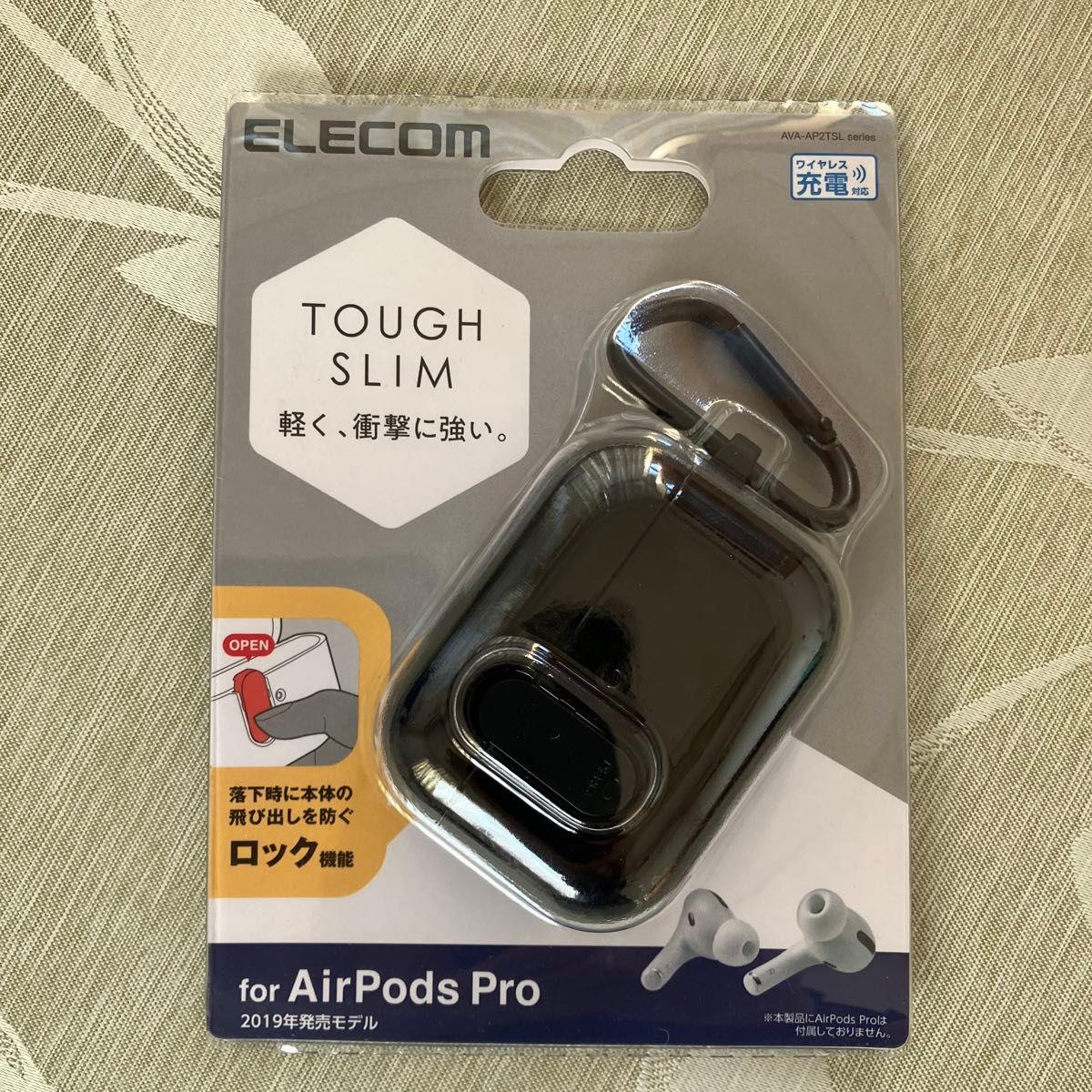 新品未使用　エレコム AirPods Pro (2019年) 対応 ケース カバー ハイブリッド TOUGH SLIM Lock 