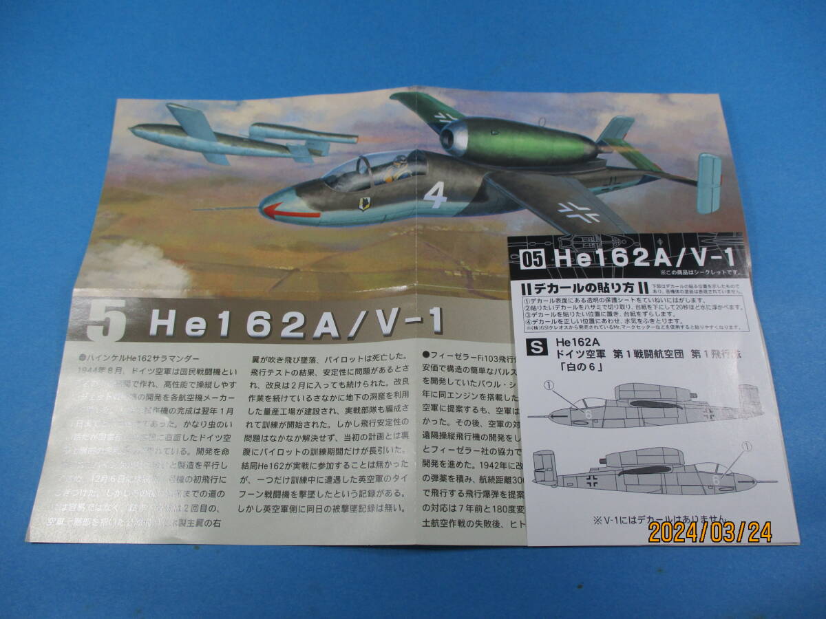 エフトイズ 1/144 初期ジェット機コレクション シクレ ドイツ空軍 05-S He162A/V-1 第1戦闘航空団 第1飛行隊 「白の6」F-toys 絶版品 の画像2