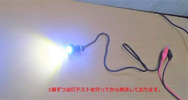 送料無料! 12V LED デイライト イーグルアイ 防水 18mm 配線コード 40cm 10個 セット スポットライト 丸型 牛目 (ブラック_ホワイト 発光)_画像4