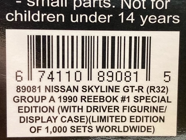 ●オート アート●スカイラインGT-R リーボック R32●フィギュア＆ケース付 1/18●_画像10