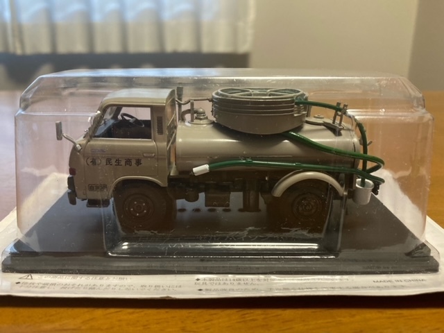 ●懐かしの商用車●日産 ディーゼル バイソン (1979)●1/43●の画像1