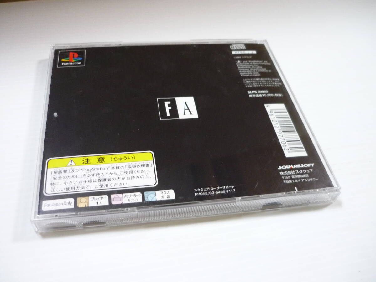 [管00]【送料無料】ゲームソフト PS1 フロントミッション オルタナティヴ FRONT MISSION SLPS-00953 プレステ PlayStation
