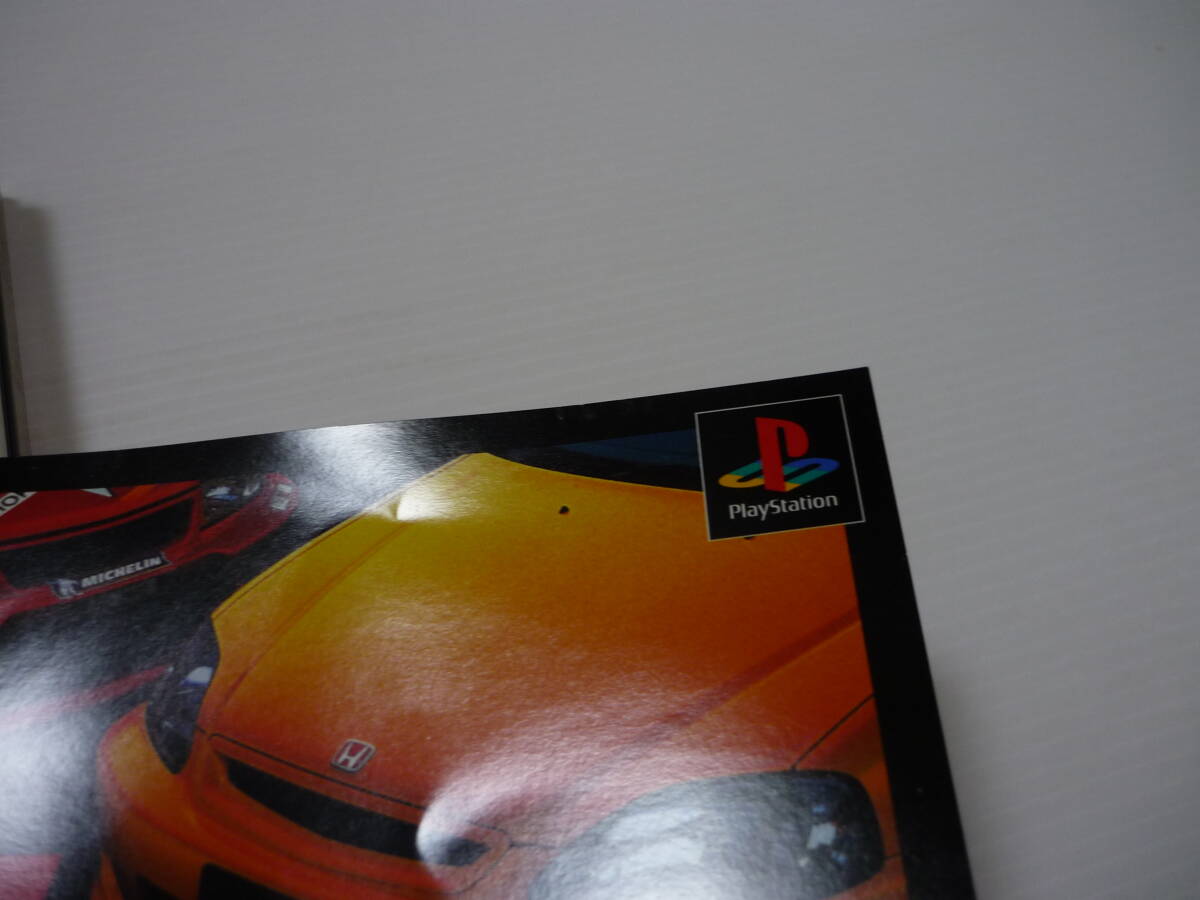 [管00]【送料無料】ゲームソフト PS1 グランツーリスモ2 GRAN TURISMO 2 SCPS-10116～7 プレステ PlayStation