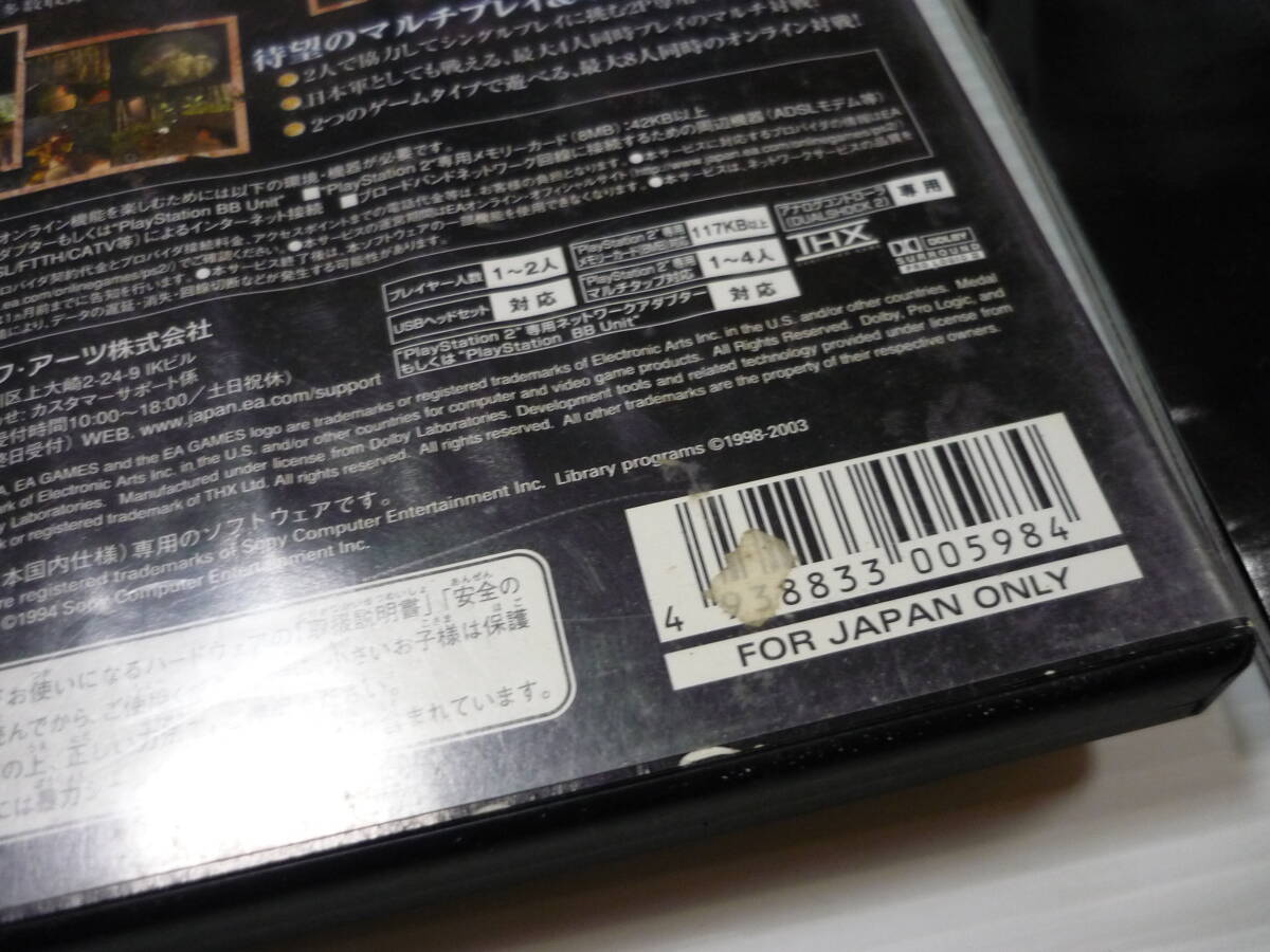 [管00]【送料無料】ゲームソフト PS2 メダル オブ オナー ライジングサン MEDAL OF HONOR SLPM-65469SLPM-67004 プレステ PlayStation_画像5