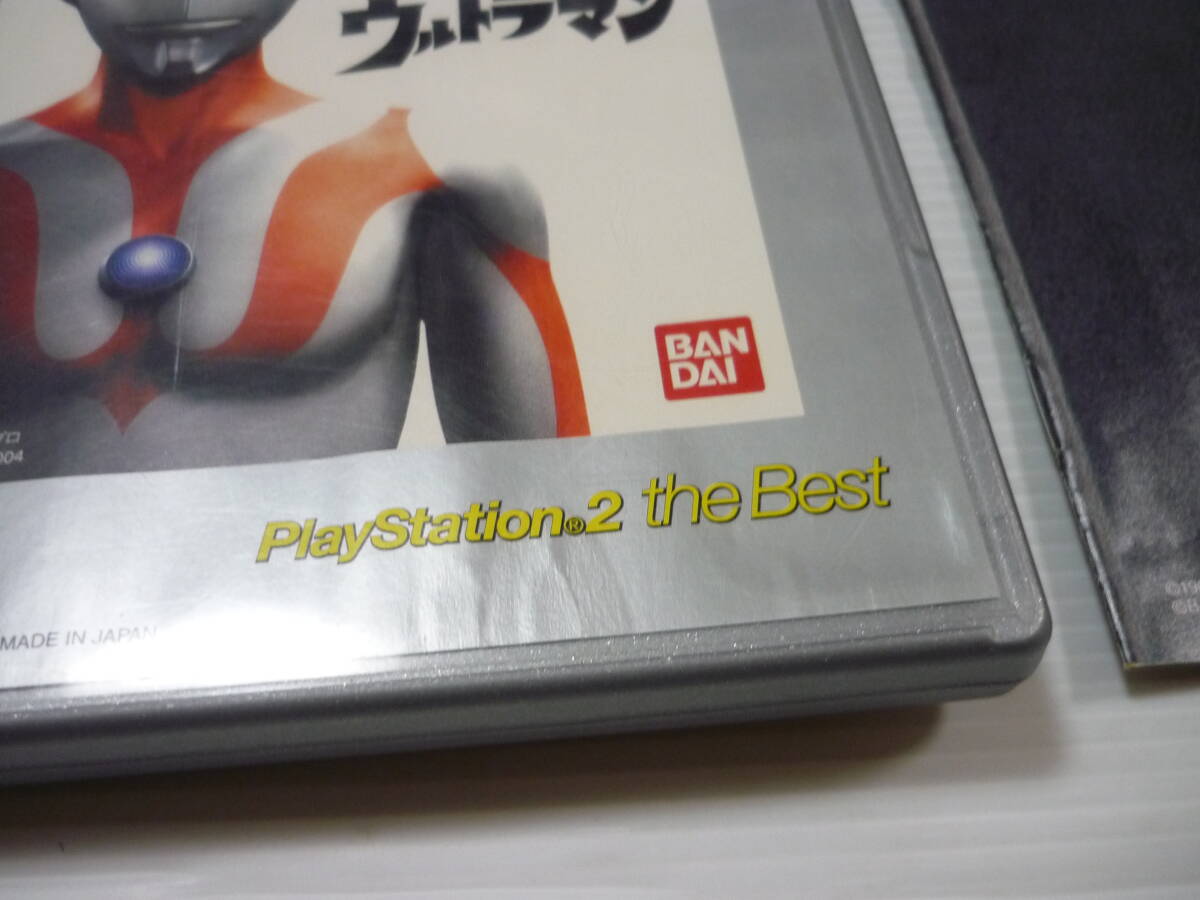 [管00]【送料無料】ゲームソフト PS2 PlayStation2 the Best ULTRAMAN ウルトラマン SLPS-73220 プレステ PlayStation