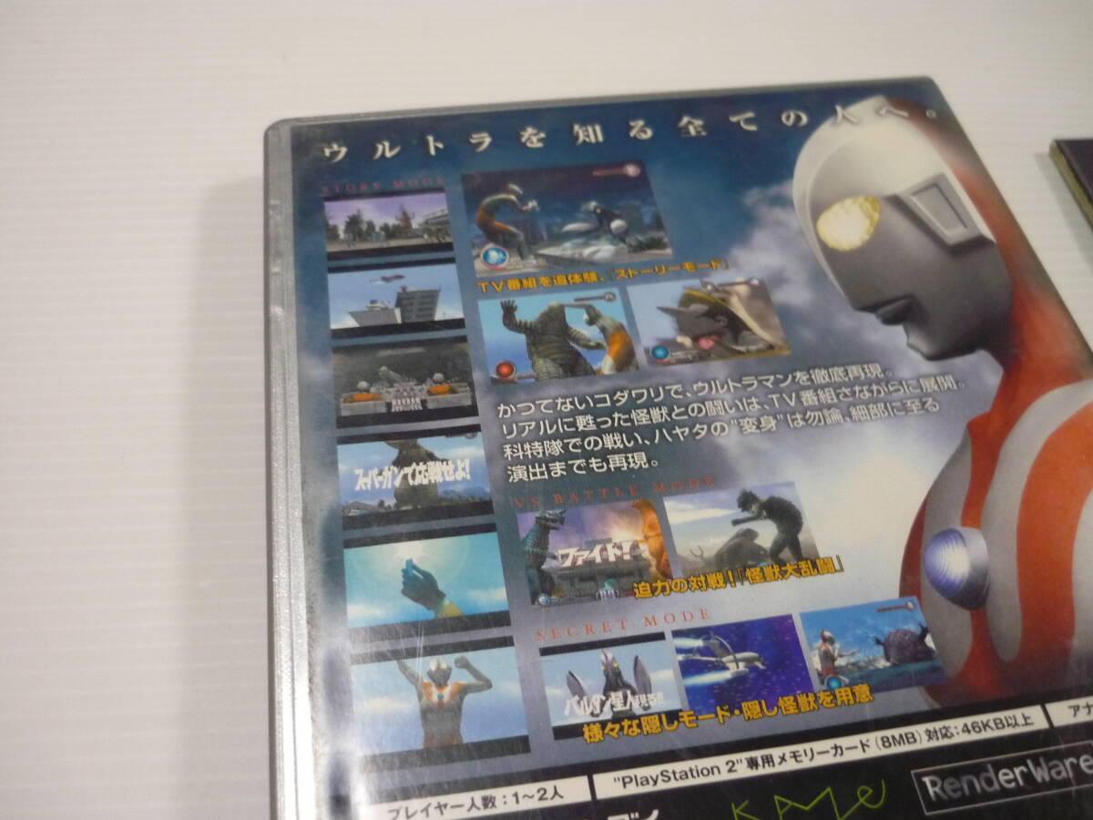 [管00]【送料無料】ゲームソフト PS2 PlayStation2 the Best ULTRAMAN ウルトラマン SLPS-73220 プレステ PlayStation