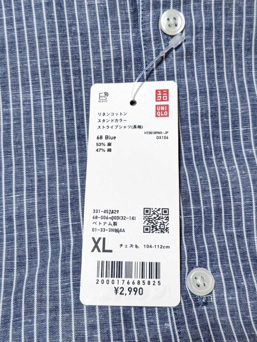 新品 ユニクロ リネンコットンスタンドカラーストライプシャツ 新品 ユニクロ リネンコットンスタンドカラーストライプシャツ