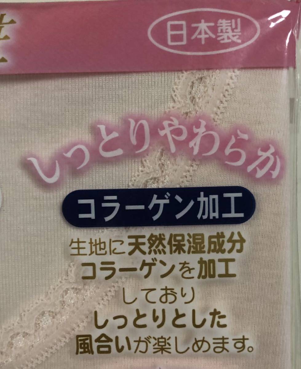 送料無料 M 2枚組 日本製 キャロン レディース肌着 ８分袖スリーマ コラーゲン加工 薄化粧 新品の画像5