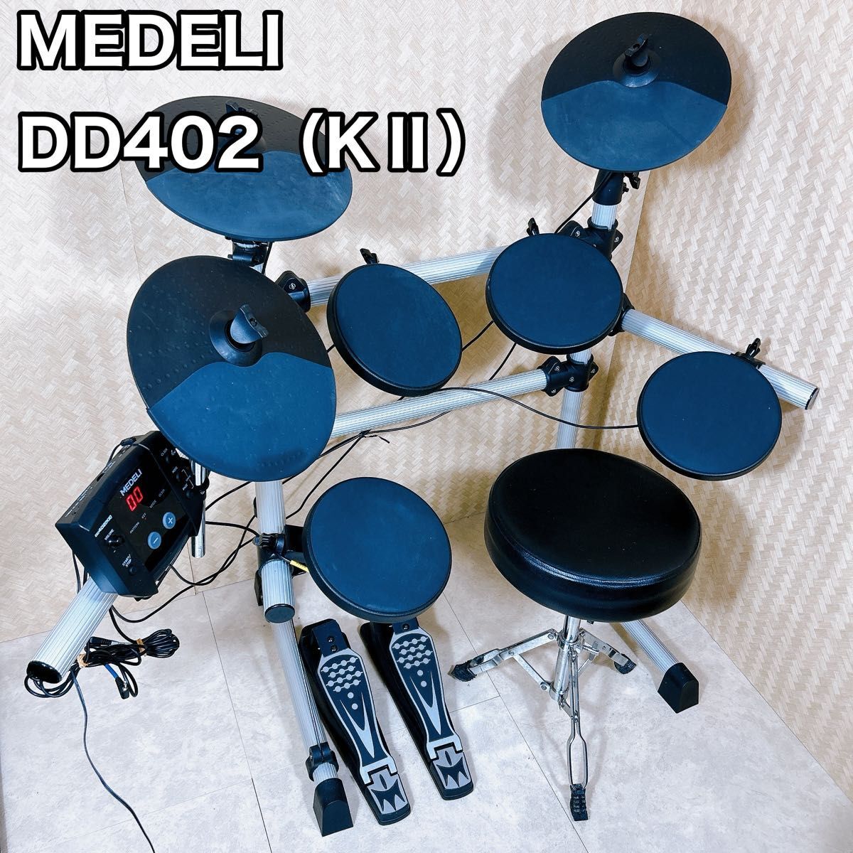 MEDELI ELECTRONICS メデリ　電子ドラム　DD-402KII