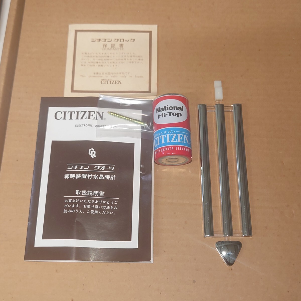 【未使用】 CITIZEN 報時装置付 水晶時計 Resort Inn QKS-2308-1 昭和レトロ 当時物 壁掛 時計 クオーツ シチズン ナショナル 【希少】の画像8